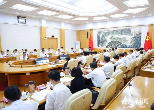 倍加网 山东省委理论学习中心组进行集体学习