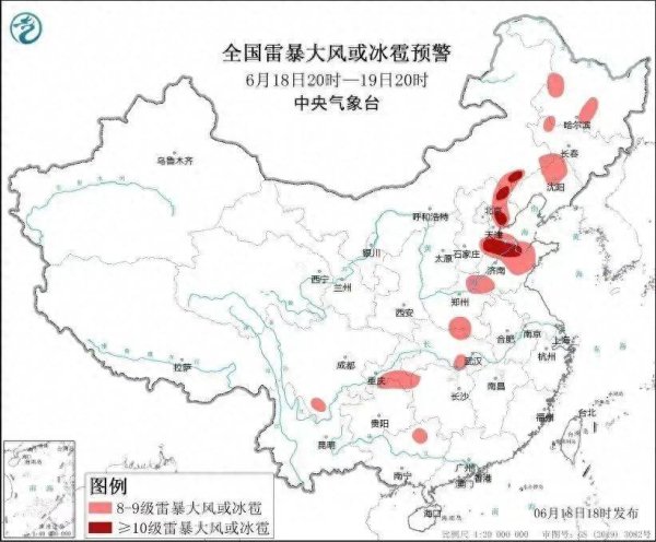天盈资本 天气骤变措手不及？快用它！