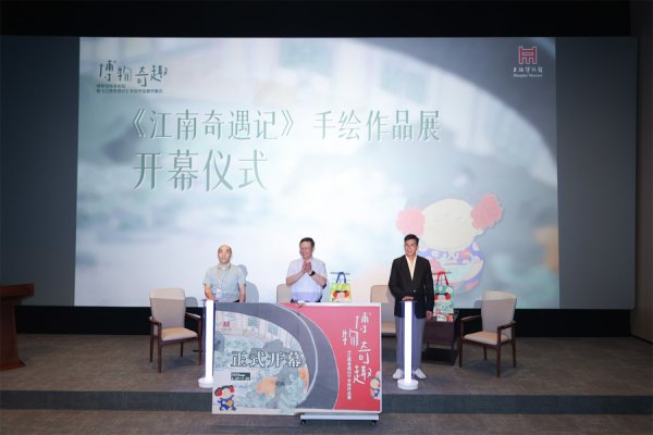 牛壹佰 绘本与展览首度梦幻联动，《江南奇遇记》手绘作品展今起在上博东馆举办