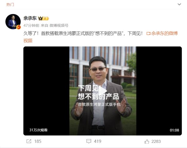 牛顺网 贵州民航产业集团董事长李仕炅接受审查调查